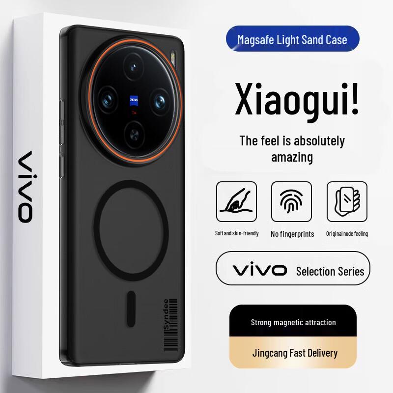 Magnetyczne Matowe Smukłe Twarde Etui na Telefony Vivo