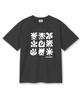 Leijimeli 20-Count Cotton Oversized Short Sleeve T-Shirt Dark Gray
