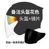 3/4 Open Face Motorcycle Helmet Men Adult Full Coverage DOT ECE Certified Use ABS Material Lightweight Safety Gear