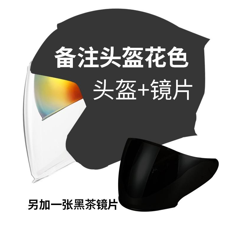 3/4 Open Face Motorcycle Helmet Men Adult Full Coverage DOT ECE Certified Use ABS Material Lightweight Safety Gear
