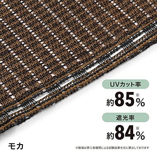 Takasho Cool Shade Air Mocha 1.8 x 2m Polyethylene CLS Sunshade, 1.4x More Breathable than Conventional Products, UV Protection, Sunshade, Awning, Bal