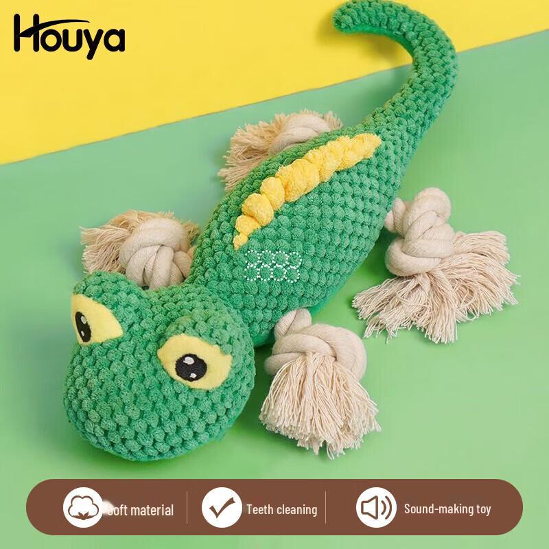 HOUYA Dog Squeaky Chew Toy - Lizard
