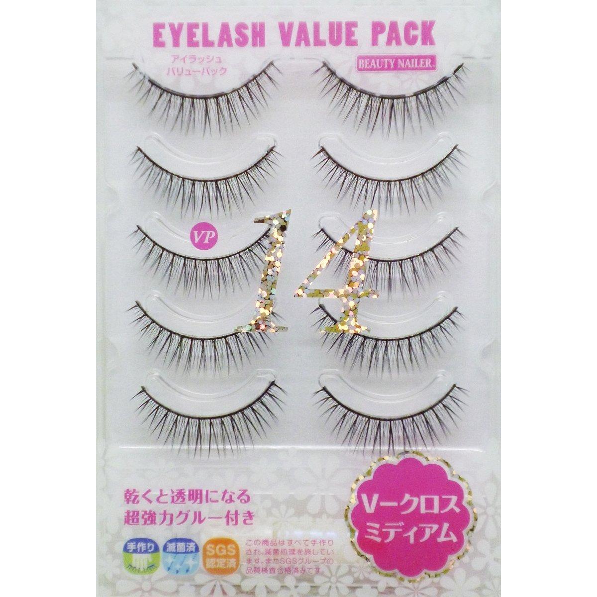 

BEAUTY NAILER Eyelash Value Pack Medium of [Murasaki] V-Cross VP-14 [Set 2]