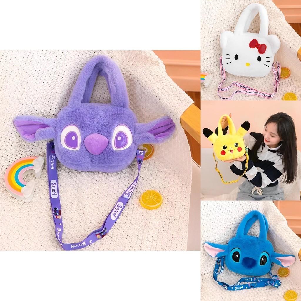 Sanrio Stitch Plush Shoulder Bag Zip Close