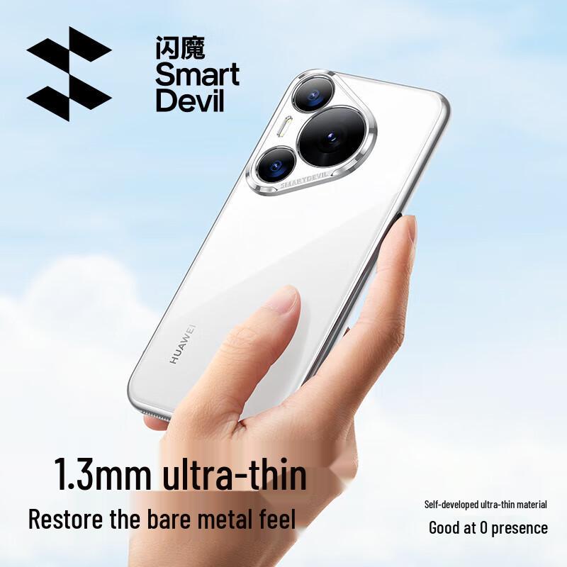 SmartDevil Full-Wrap Shockproof Phone Case for Huawei Pura 80/Pro & Mate 70 Pro