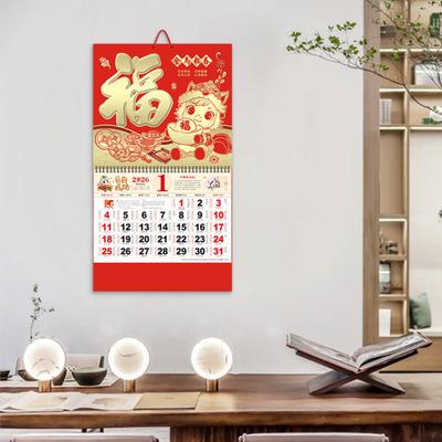 Chinese Wall Calendar 2026 The Year of Horse Wall Hanging Calendar Lunar Monthly Planner for Chinese New Year Restaurant Office School Wall Decor