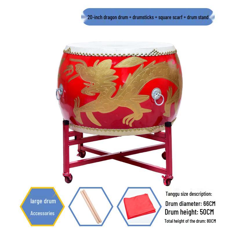 HEIXIE Cowhide Chinese Performance Drum