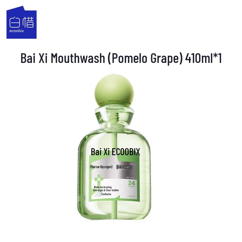 

Baixi Grapefruit Green Grape Mouthwash