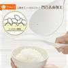 Shimomura Kogyo Full Veggie Smile Non-Stick Rice Scoop, Dishwasher Safe, FVS-620, Made In Tsubame-Sanjo, Niigata, Japan
