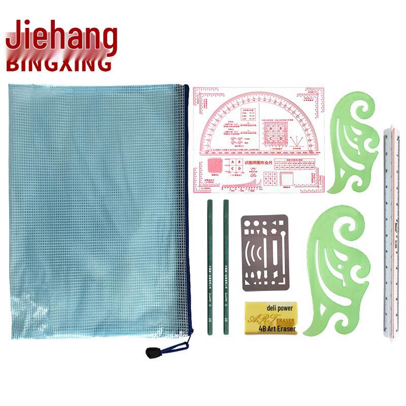 

Military Topographic Map Reading Ruler Set