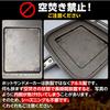 [Made in Tsubame-Sanjo] TSBBQ Hot Sandwich Maker TSBBQ-004. Keeps bread crusts from sticking together and prevents filling from spilling out! Stylish