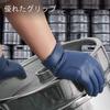 Waterproof Chemical and Solvent Suitable for Household Food Fisheries and Chemical Seamless Gloves TP1147 [Vgo...] Gloves, Resistant, Cleaning,