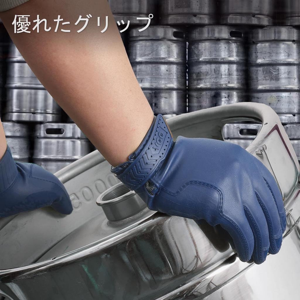 Waterproof Chemical and Solvent Suitable for Household Food Fisheries and Chemical Seamless Gloves TP1147 [Vgo...] Gloves, Resistant, Cleaning,