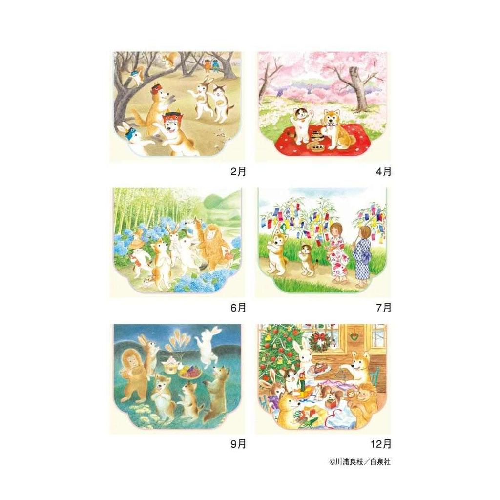 Seasonal Calendar Shiba Inu and Japanese Life Yoshie Kawaura Schedule Dog [2026 Calendar] /