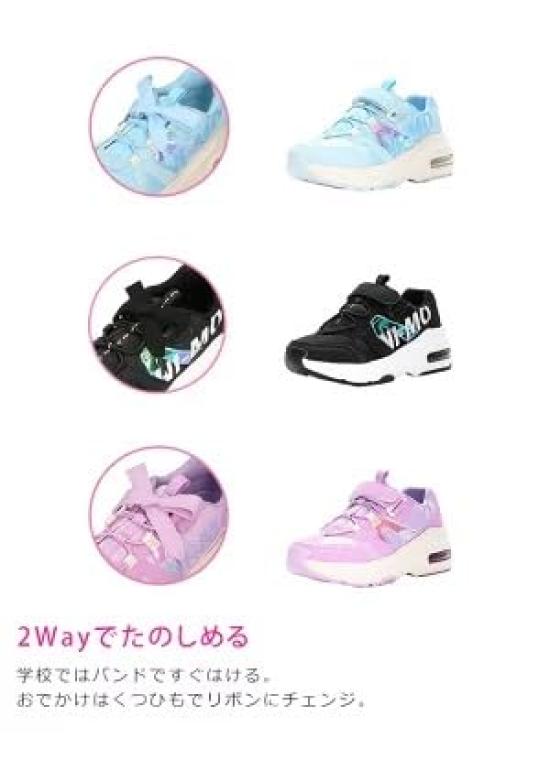 Moonstar NM J090 Size 2E Girls' Sneakers, Purple, 22.5 cm,