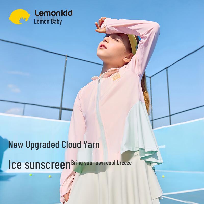 Lemonkid Girls  Lightweight UV Protection Hooded Sun Jacket 130