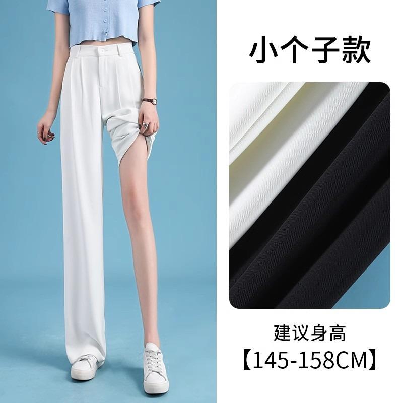 Ice silk wide-leg pants women's summer thin high waist drape thin straight loose casual narrow suit mopping pants