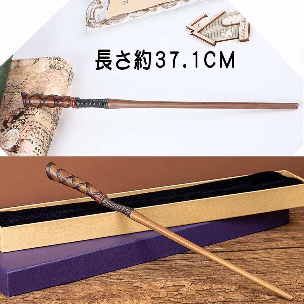 JK Home Magic Wand, Magic School Prop, Resin, Halloween Prop, Cosplay Prop, Unisex, Type F