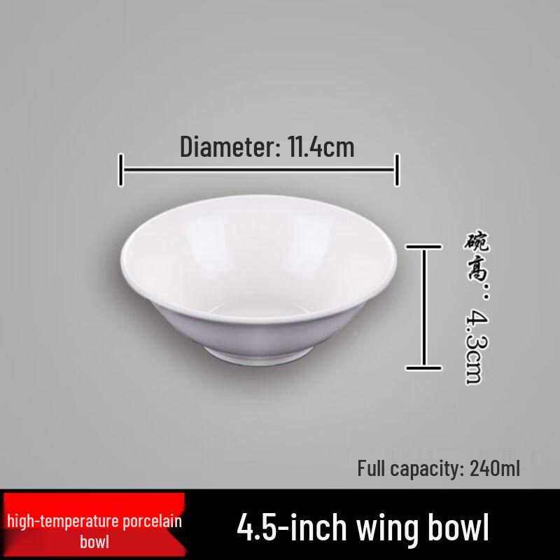 Qianxing Pure White Ceramic Soup Bowl Set