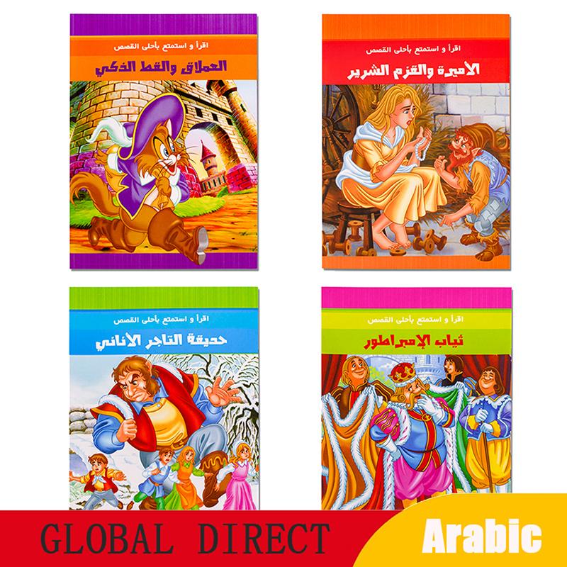 Wucifang Bags 4Pcs Picture Book In Arabic Infant Timeless Fairy Tale Story Bedtime Stories Montessori Arabic Ideal For Kid Early Learning Books Aids