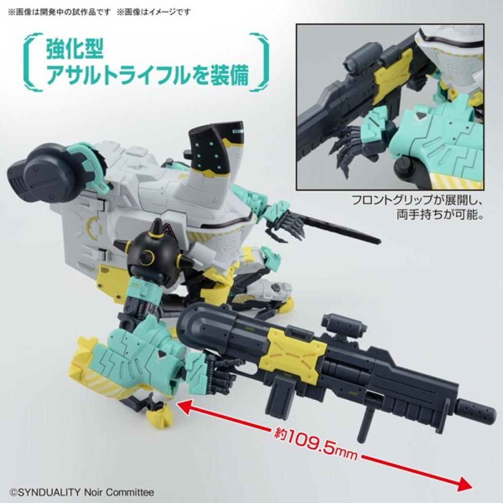Bandai Spirits Synduality  Synduality  Hg Daisy Ogre Alter [assembled Plastic Model]