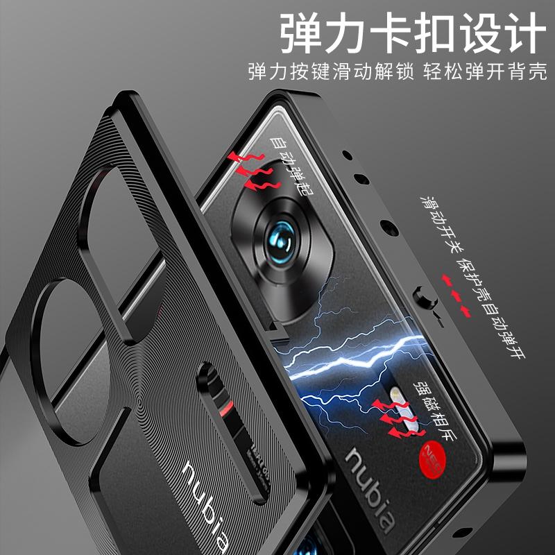 למארז ZTE Nubia Z60 Ultra מארז מסגרת מתכת מסגסוגת אלומיניום למכשיר ZTE Nubia Z60Ultra כיסוי אחורי שקוף מט מפלסטיק אקרילי פגוש
