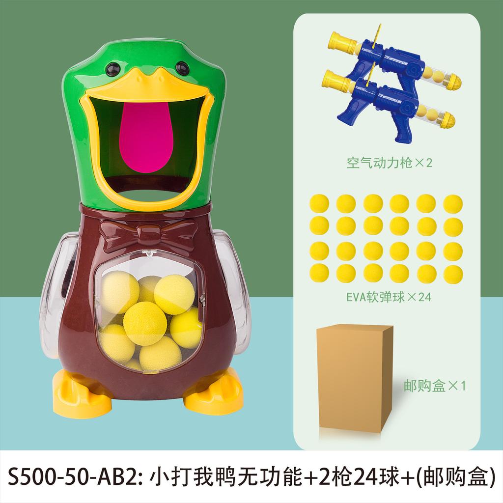 Hau mich Ente Auswurf Weichkugel Eltern-Kind-Kampf Schießspielzeug Aerodynamische Interaktion Hau mich Ente