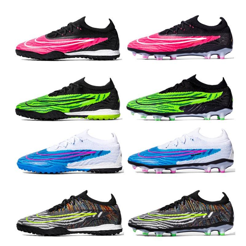 new football shoes men's low-top students long nails broken nails professional game training sports shoes
