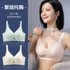 New Vest Without Steel Ring Adjustment Bra Cover Gathered Anti-sagging Medium and Thick Cup Can Be