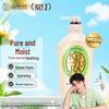 Kuyura Body Wash