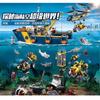 Urban Street Scene Deep-Sea Exploration Research Vessel Boys’ Small-Particle Building Block Toy