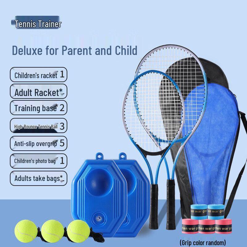 Jianzhidu Solo Rebound Tennis Trainer
