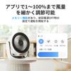 SwitchBot Quiet Oscillating Cordless Fan with Alexa Fits Up To 30 Tatami Mats Sq DC Stepless Airflow Remote Control Perfect for the Rainy Season