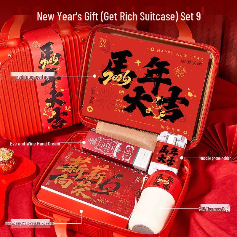 New Year Prosperity Gift Set