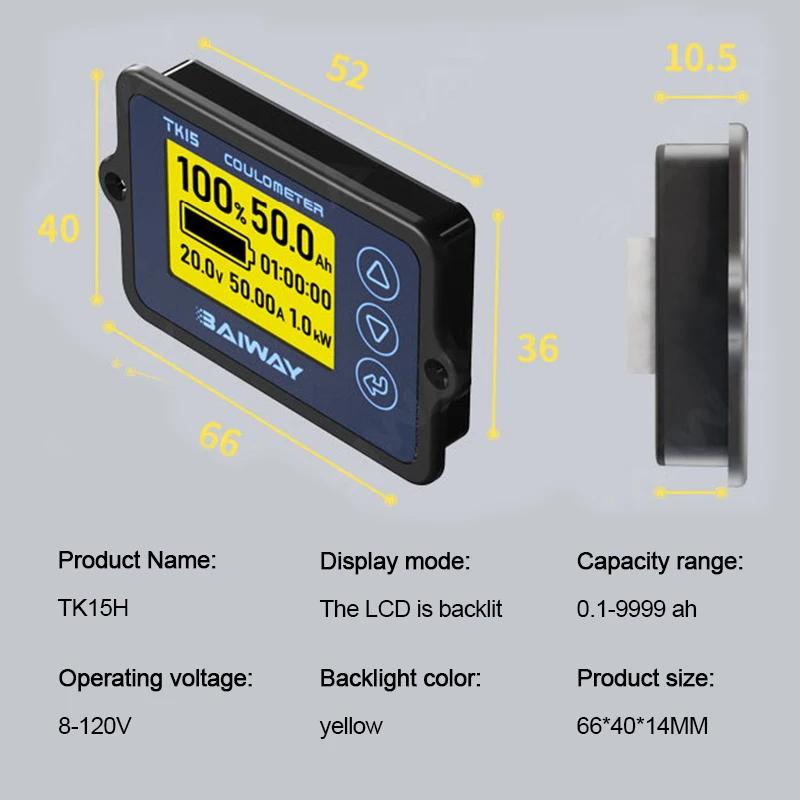 TK15 Battery Coulometer DC8-120V 50A 100A 350A Professional Battery Capacity Tester for E-bike/Balance Car/Cleaning Machine