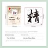 Zhao Mengfu Running Script Beginner's Calligraphy Cards with Video Tutorial