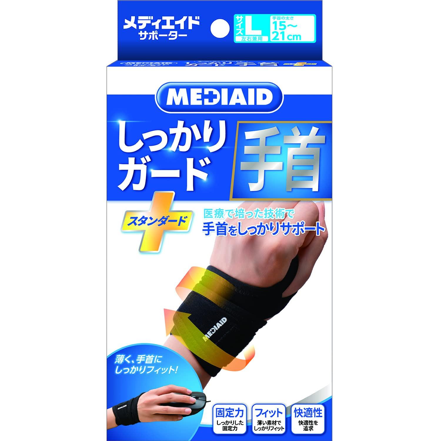 

Media Aid Firm Size L Supporter, Guard, Wrist, Standard, чёрный