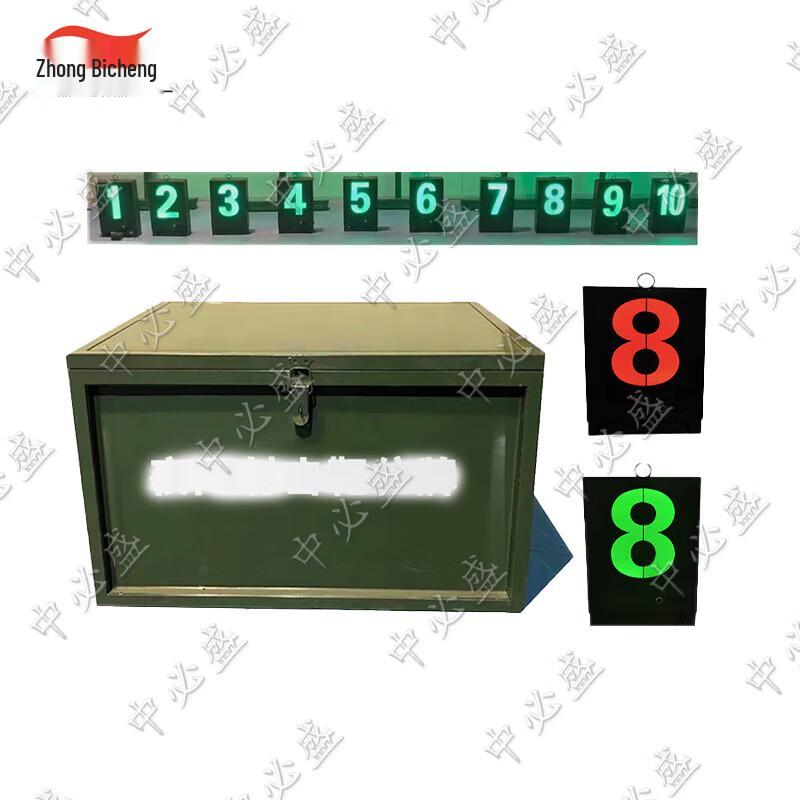 Zhong Bi Sheng Engraved Two-Color Night Training Number Markers