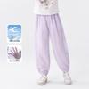 Girls' 2025 Summer Anti-Mosquito Cooling Pants