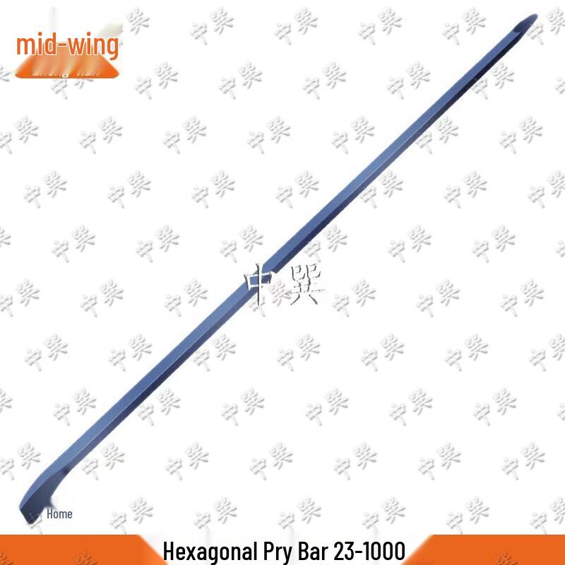 Zhongxun Heavy-Duty Multifunctional Pry Bar