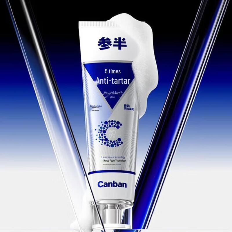 Sanban Anti-Calculus Whitening Toothpaste