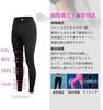 Sports Training Compression Wear Black 3XL [Sillictor] Women's Tights, Innerwear, Leggings, Underwear, [Breathable, Quick-Drying, Antibacterial,
