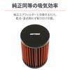 Daytona 78863 Motorcycle Air for Hornet 250 (96-07), 3 Layer Construction, Pre-Applied Filter Replacement, Air Filter
