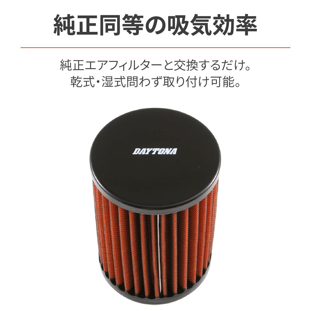 Daytona 78863 Motorcycle Air for Hornet 250 (96-07), 3 Layer Construction, Pre-Applied Filter Replacement, Air Filter