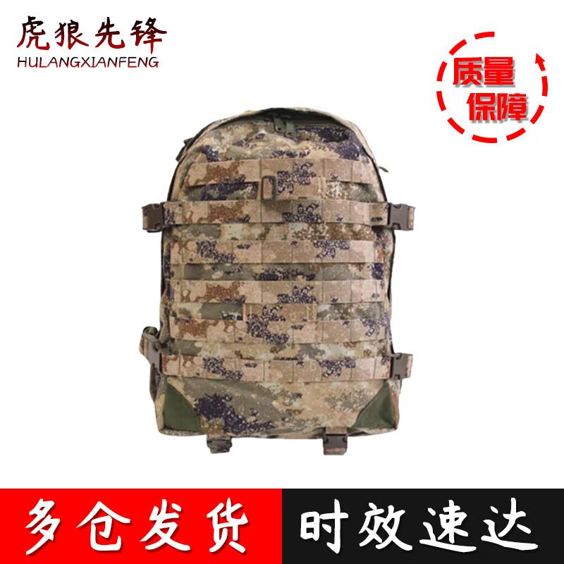 Tactical Camouflage Outdoor Backpack