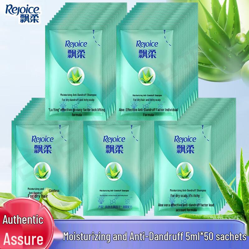 Rejoice Moisturizing Anti-Dandruff Shampoo