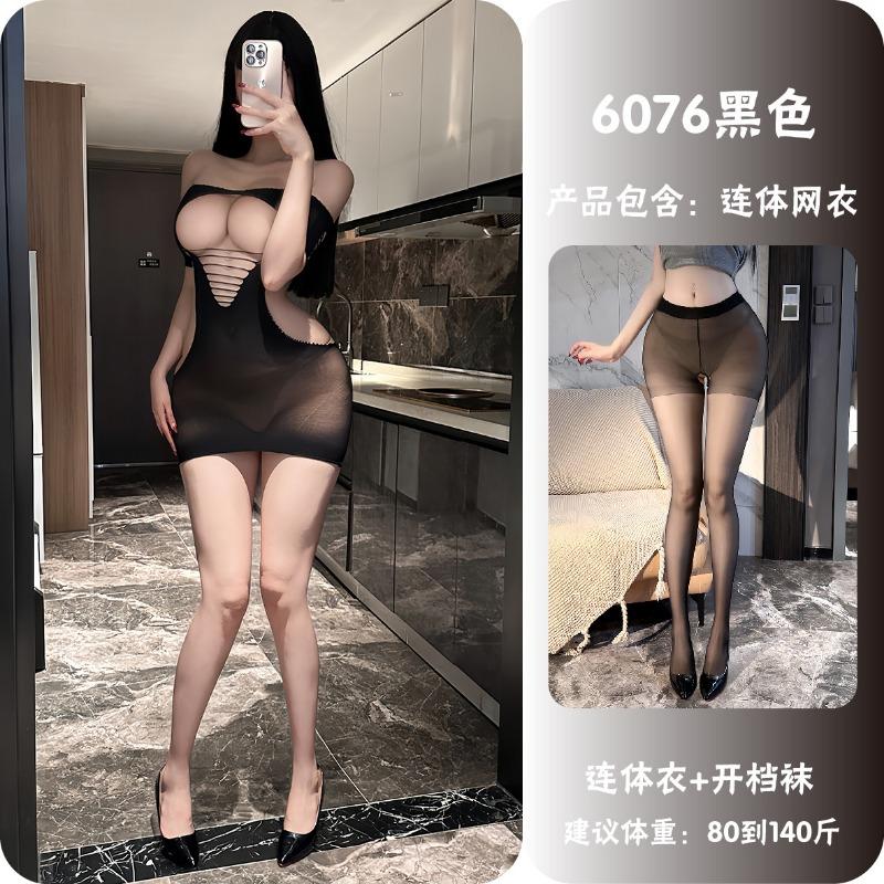 Sexy Open Crotch Women Transparent Hollow Mesh Bodystocking Lingerie