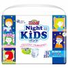 [Pants Size Bigger Than BIG] Goon Night Kids Pants (Height Approximate Height 90-120cm) 22 Pieces Unisex Night Diaper Resistant To Leaks When Sleeping