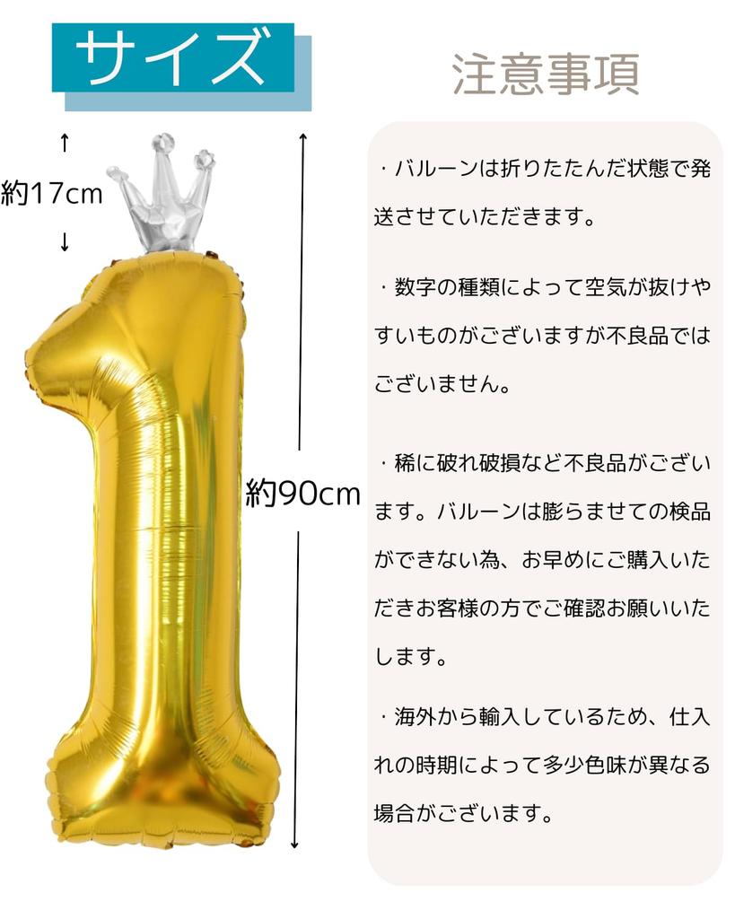 La Kissa Balloon Number Birthday Decoration Balloon Crown 40-inch Large Number Balloon Straw 90cm Anniversary Gold Crown 3