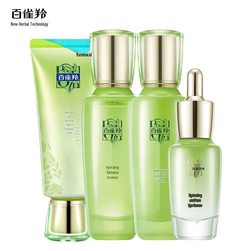 

Pechoin Water & Radiance Skincare Gift Set